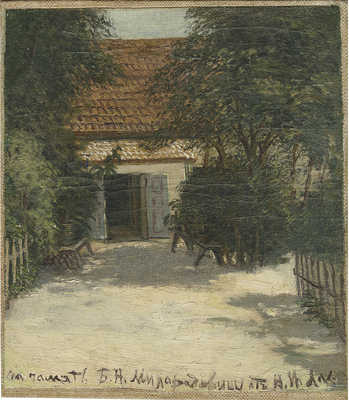 Альтман Натан Исаевич. Дворик на юге 